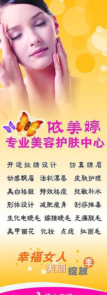 户外广告图片psd模版下载