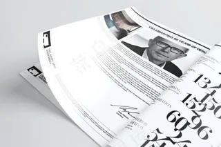 杂志宣传册模板PSD素材