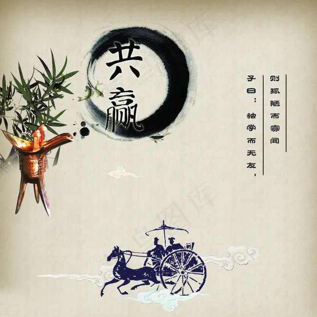 中国风企业文化展板(4724X4724(DPI:150))psd模版下载