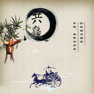 中国风企业文化展板