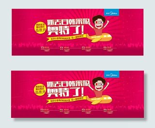 还去日韩采购 奥特了