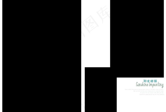 阳光妍丽儿童相片模版图片psd模版下载