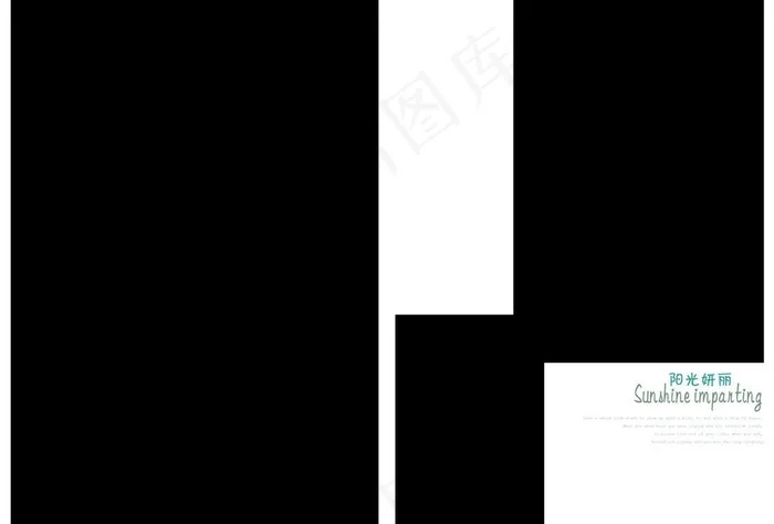 阳光妍丽儿童相片模版图片psd模版下载
