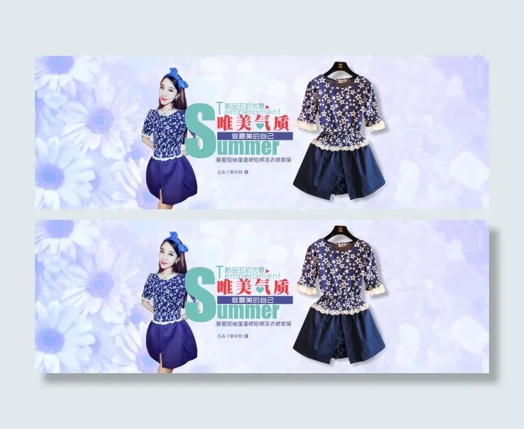 夏季甜美碎花女装连衣裙海报psd模版下载