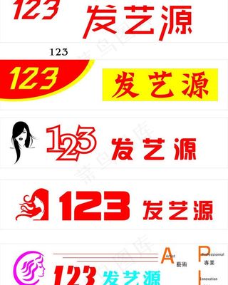 理发店招牌图片