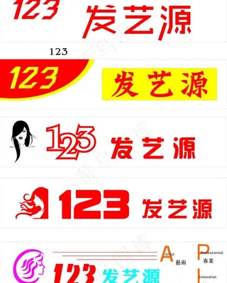 理发店招牌图片