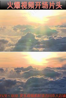 强大开场视频