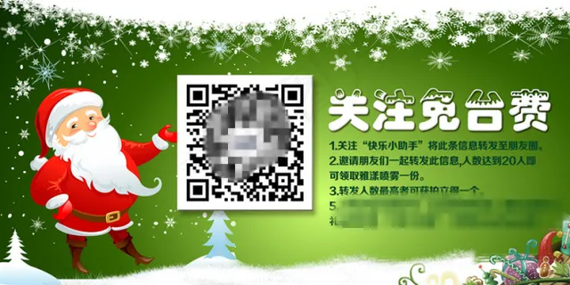 关注免台费 关注免台费