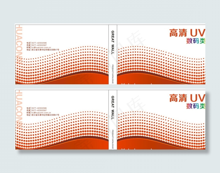 画册设计图片cdr矢量模版下载