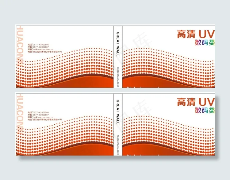 画册设计图片cdr矢量模版下载