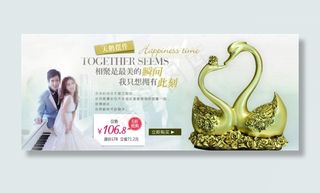 淘宝天鹅摆件海报