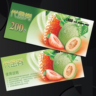 果蔬饮品饮料代金券优惠券设计模板