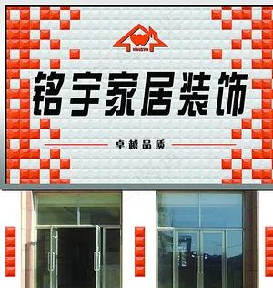 三维板门脸图片