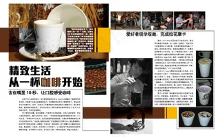 杂志设计矢量图图片