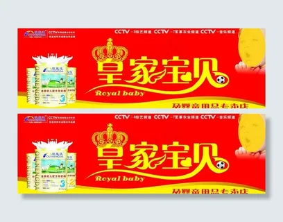 孕婴童用品店图片 孕婴童用品店图片