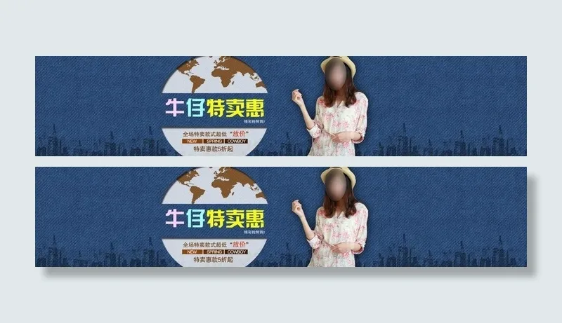 天猫淘宝海报女装海报图片psd模版下载