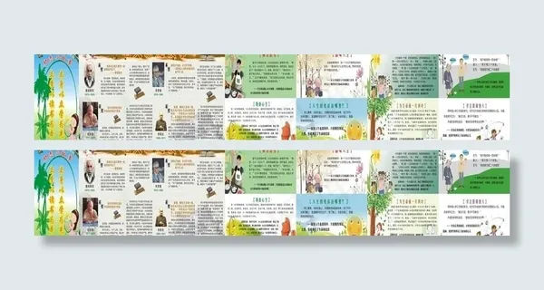 励志小故事图片