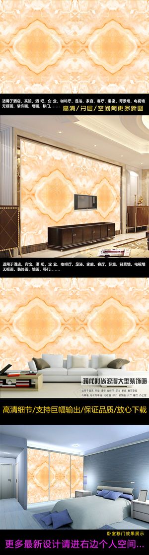 双喜临门大理石欧式花纹电视背景墙瓷...