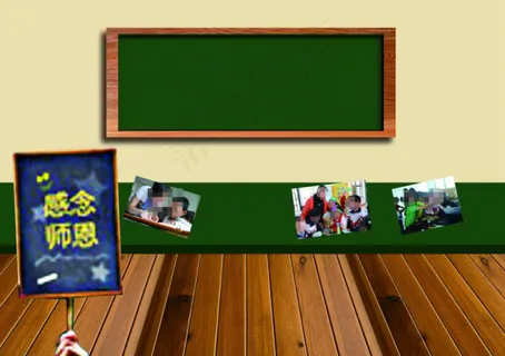 教师节感念师恩PSD