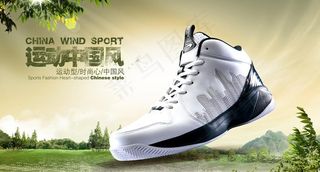 运动鞋海报图片