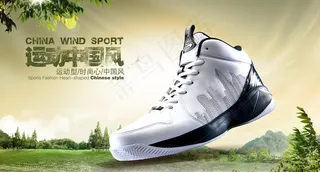 运动鞋海报图片