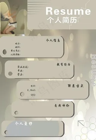 个人简历图片