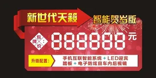 新世代天籁图片