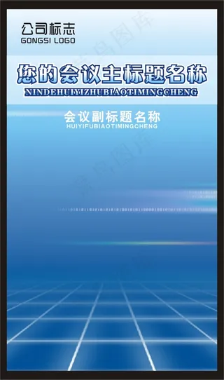 蓝色科技现代背景模板