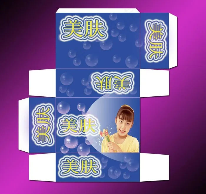 香皂平面展开图效果psd模版下载