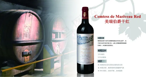 葡萄酒简介 葡萄酒简介