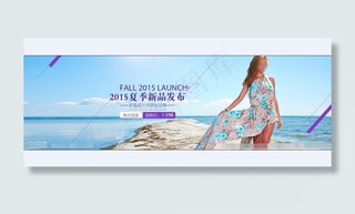 2015淘宝psd素材下载