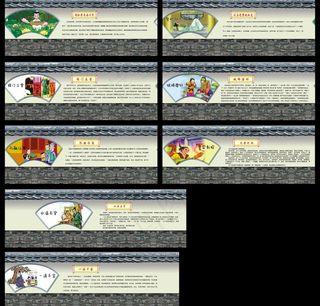 学校文化墙图片