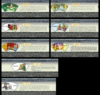 学校文化墙图片