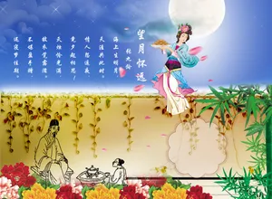 中秋节海报