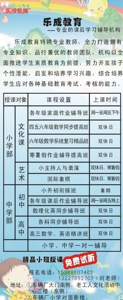 托管所展架图片cdr矢量模版下载