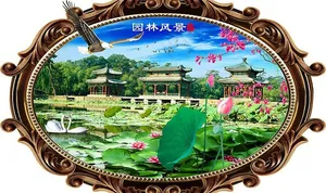 风景画 园林风景图片