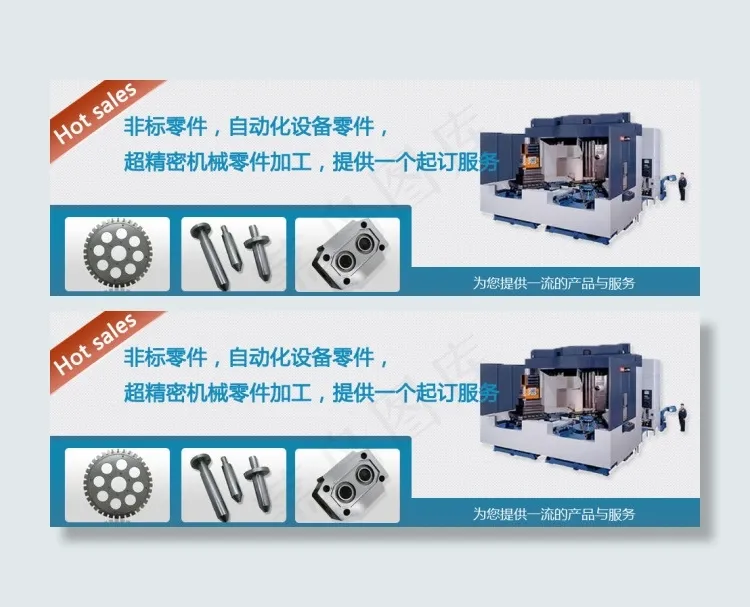 公司网站广告图导航图psd模版下载