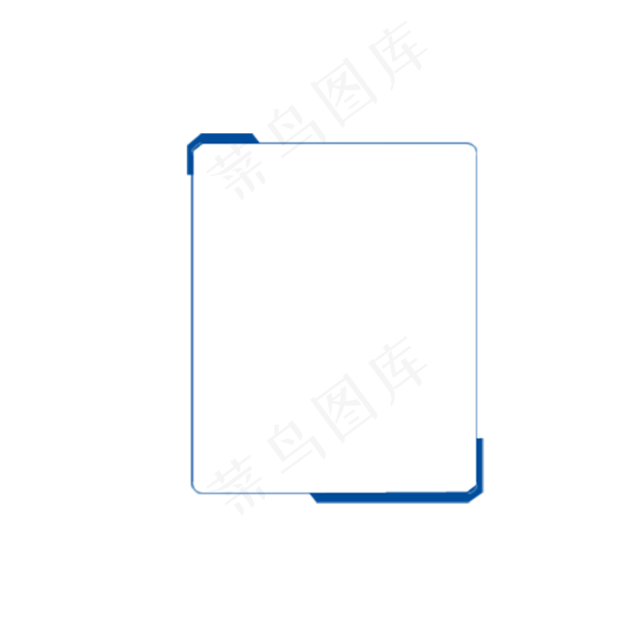 边框元素