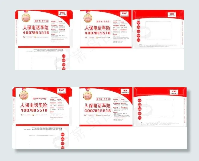 信封图片cdr矢量模版下载
