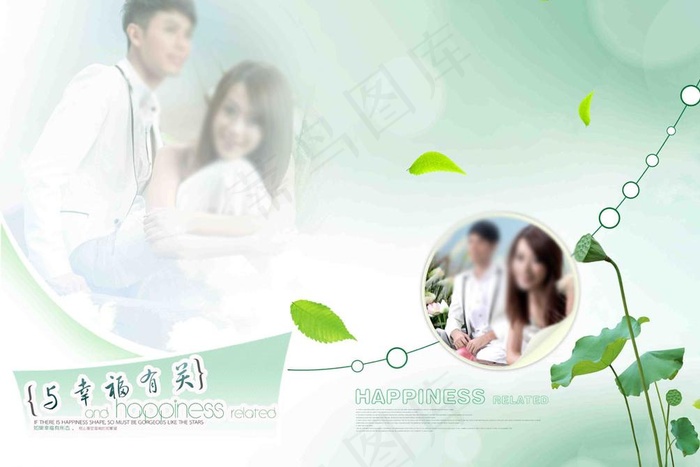 婚纱摄影模板图片