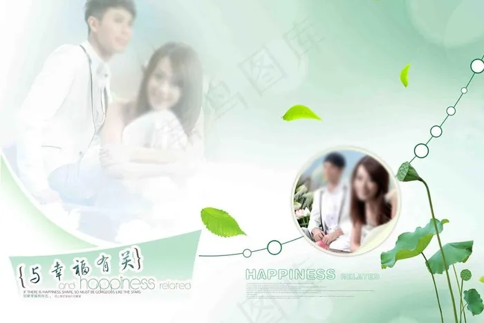 婚纱摄影模板图片(5100X3700(DPI:254))psd模版下载