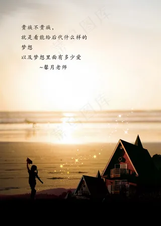 企业文化墙图片