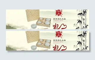 淘宝首页装修店铺海报图片