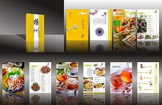 高档菜谱设计模板