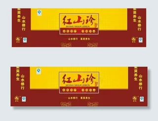 养生酒包装图片