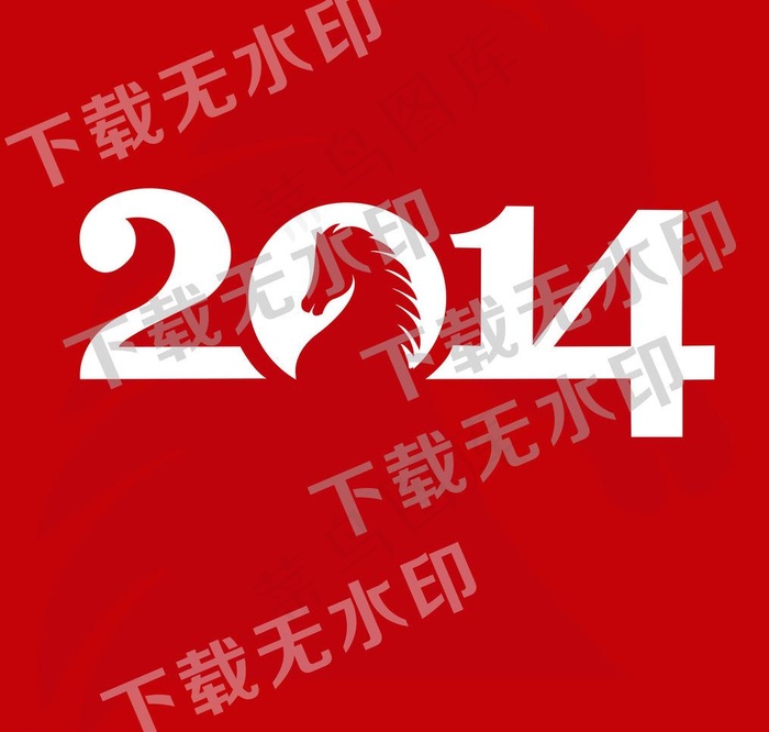 2014马年吉祥图片cdr矢量模版下载