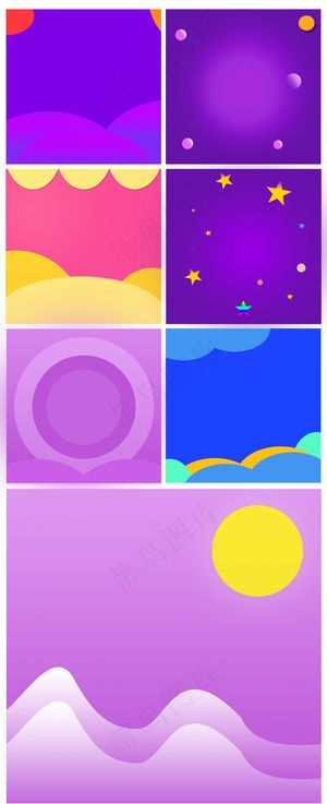 2017年双11淘宝紫色直通车背景...