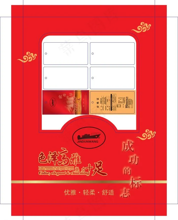 路诗得金盾包装图片ai矢量模版下载