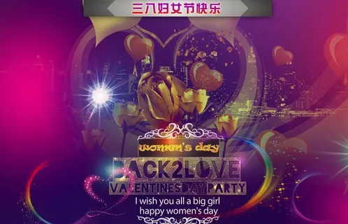 三八妇女节海报图片