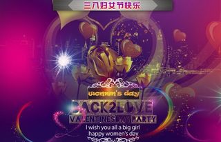 三八妇女节海报图片